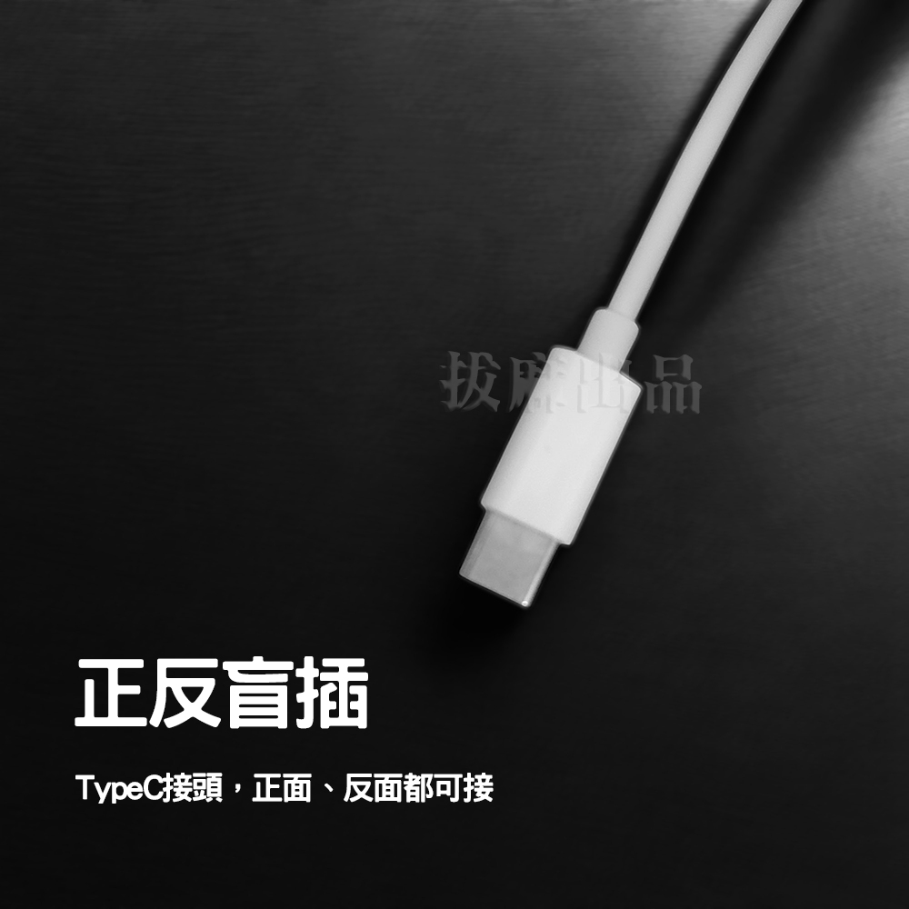 [現貨][台灣出貨]轉接頭 3.5mm TypeC 耳機轉接頭 手機轉接 DAC 線控 接聽 語音 通話 三星 i16-細節圖8