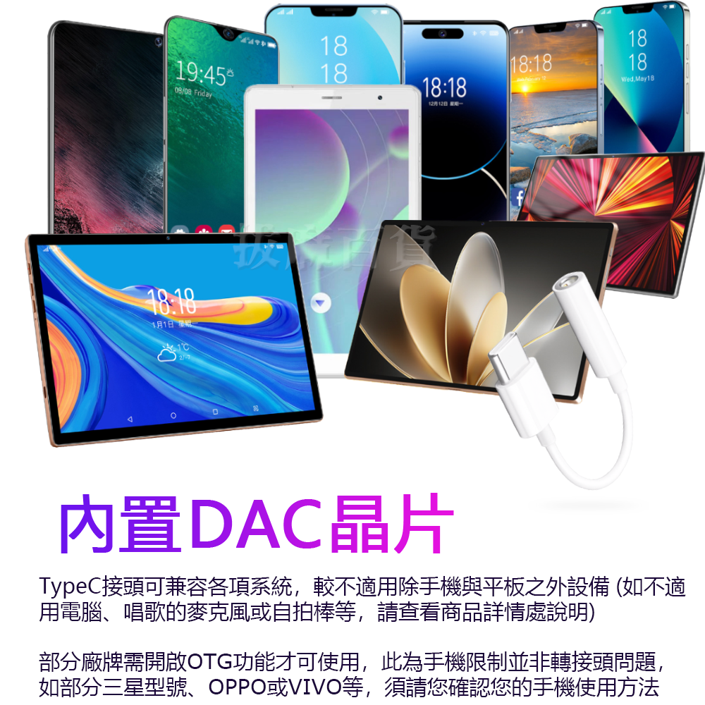 TypeC 3.5mm 耳機轉接頭 轉接線 DAC 解碼晶片 音源 線控 接聽 語音 通話 適用三星 i15-細節圖2