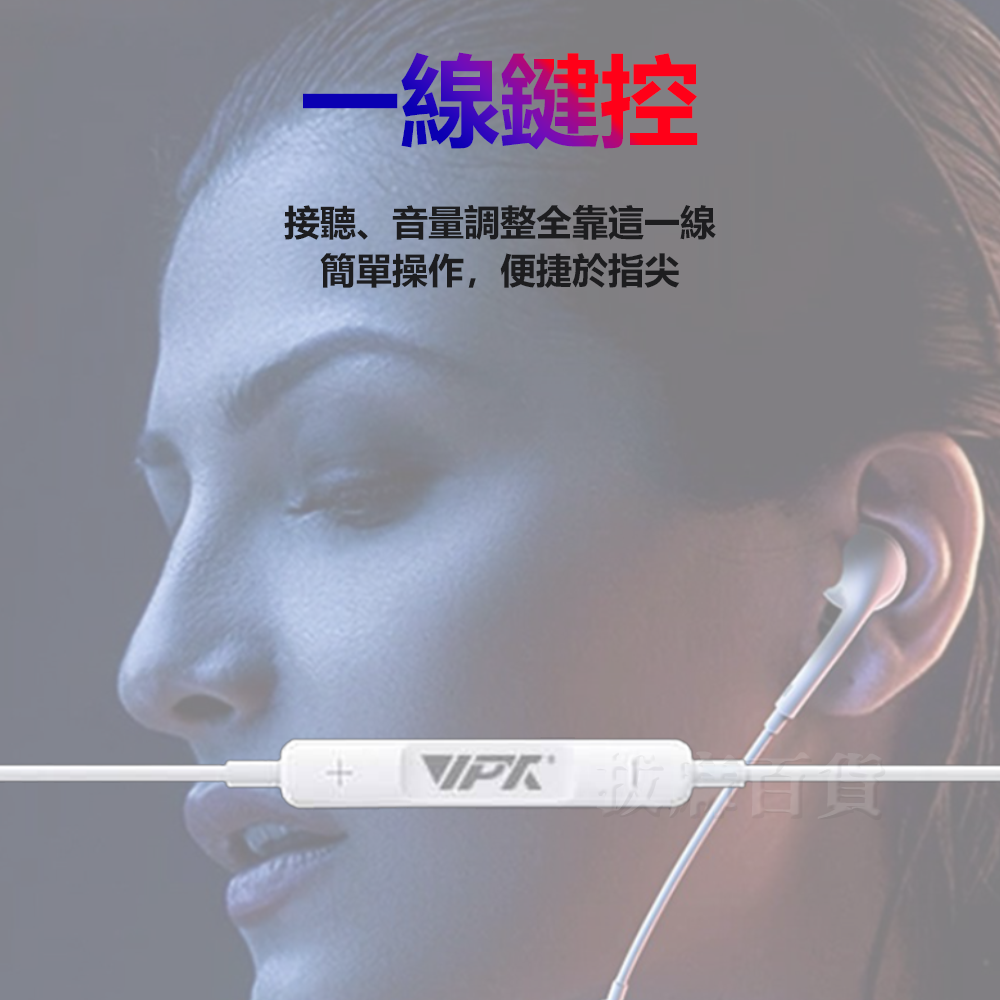 [現貨][台灣出貨]3.5mm 有線耳機 線控 語音通話 接聽 音量調整 入耳式 降噪 還原音質 HiFi-細節圖7