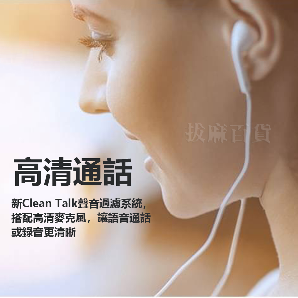 [現貨][台灣出貨]3.5mm 有線耳機 線控 語音通話 接聽 音量調整 入耳式 降噪 還原音質 HiFi-細節圖8