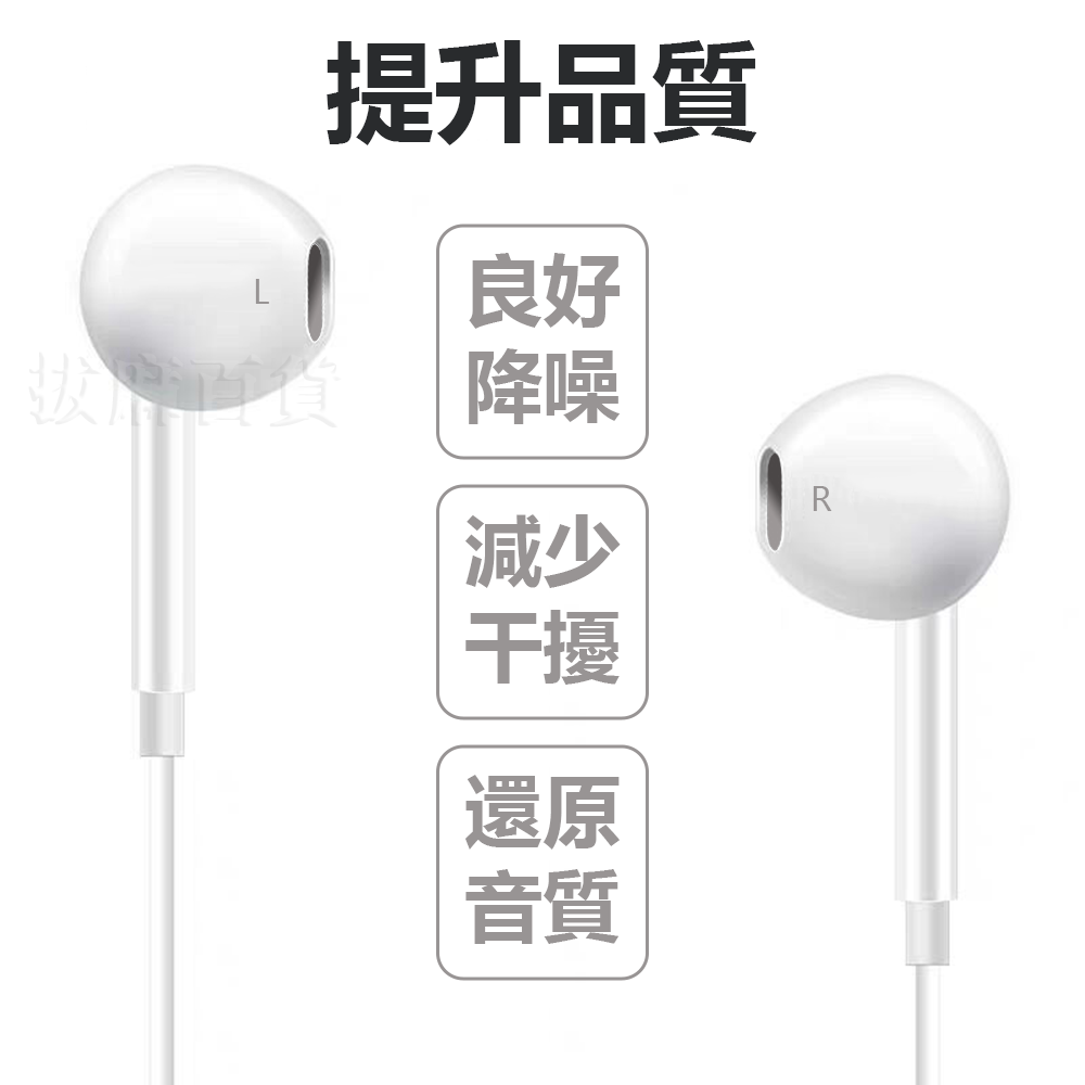 現貨 耳機 3.5mm 有線耳機 入耳式 音樂 有線 線控 語音 通話 降噪 還原音質-細節圖5