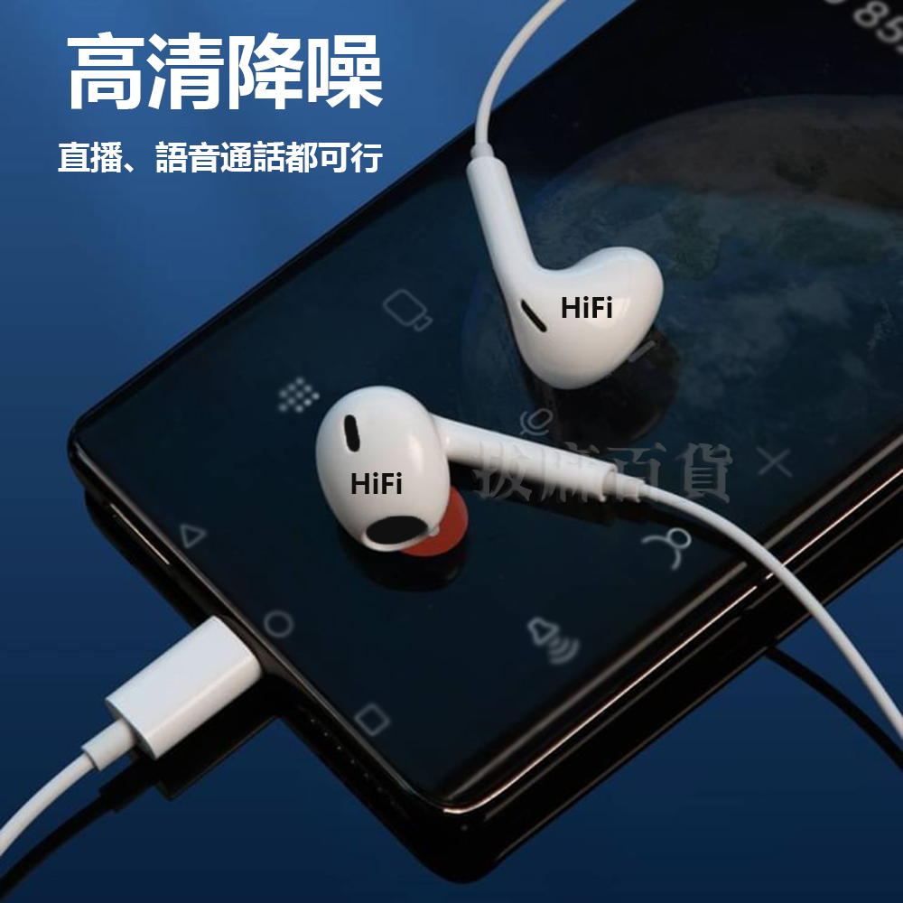 [現貨][台灣出貨]耳機 HiFi DAC 不挑機 解碼晶片 數字晶片 高清 線控 音量 接聽通話 TypeC Hang-細節圖2