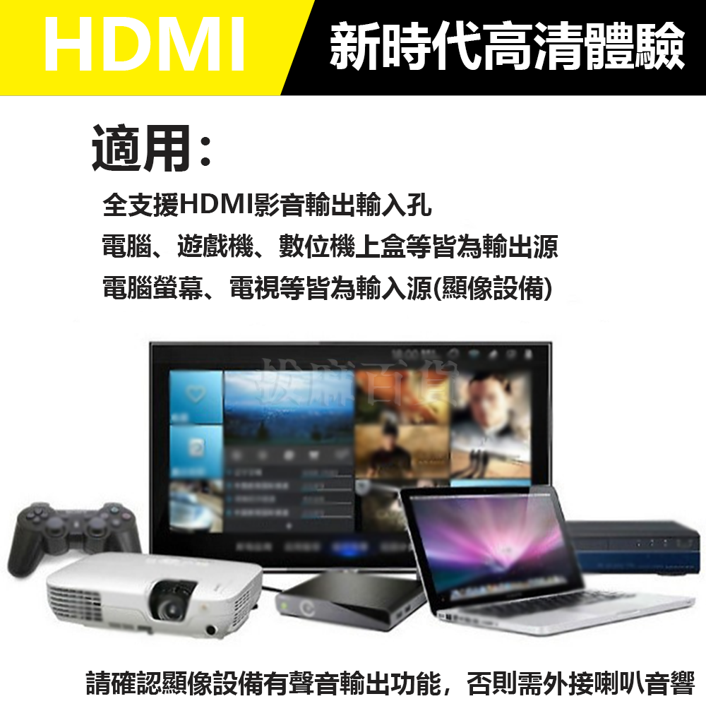 HDMI 高清 HD HDMI連接線 影音線 影音傳輸線 電視線 電視連接線 HDMI1.4 影音 公對公-細節圖9