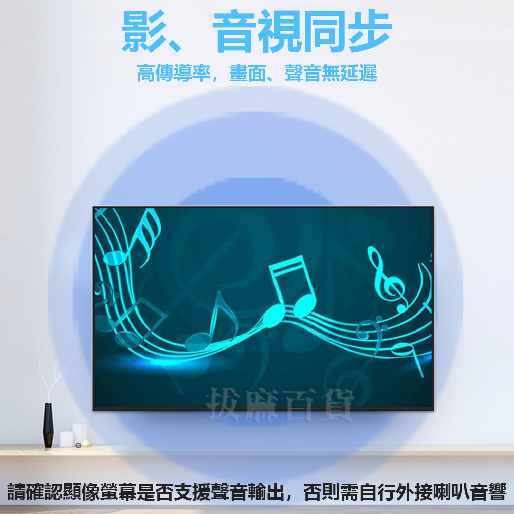 [現貨][台灣出貨]HDMI 2.0 4K 2K 高清 公對公 傳輸線 影音線 電視線 影音傳輸線 HDR 視覺震撼-細節圖6