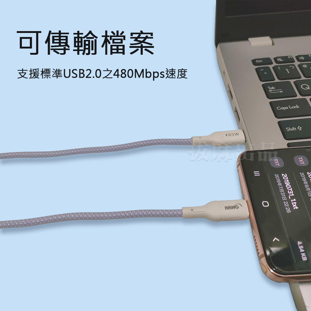 [現貨][台灣出貨]快充線 5A 充電線 雙TypeC PD 65W 平板充電線 閃充 快充 充電 i15 三星 小米-細節圖7