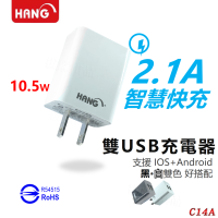 [現貨][台灣出貨]雙孔 充電頭 雙USB 2.1A 充電器 兩孔 手機 充電 手機插頭 旅充 智慧晶片 HANG