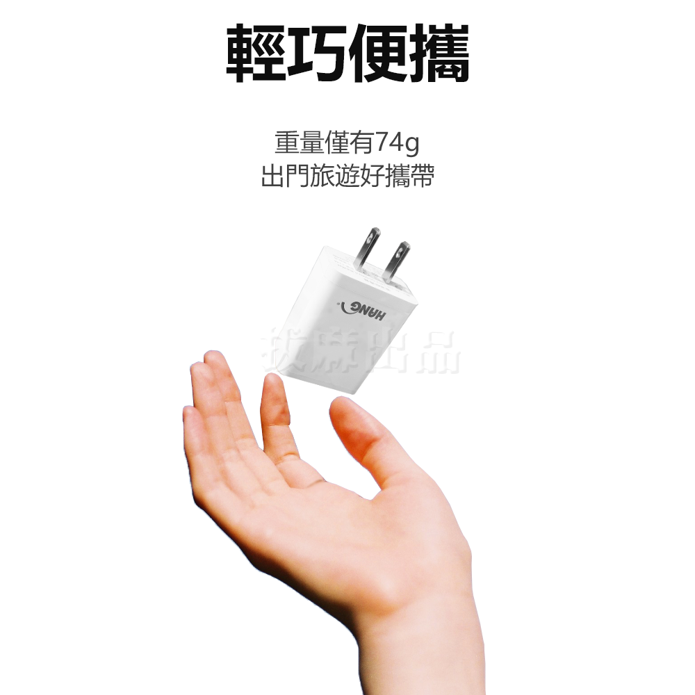 [非現貨][台灣出貨]雙孔 充電頭 雙USB 2.1A 充電器 兩孔 手機 充電 手機插頭 旅充 智慧晶片 HANG-細節圖8