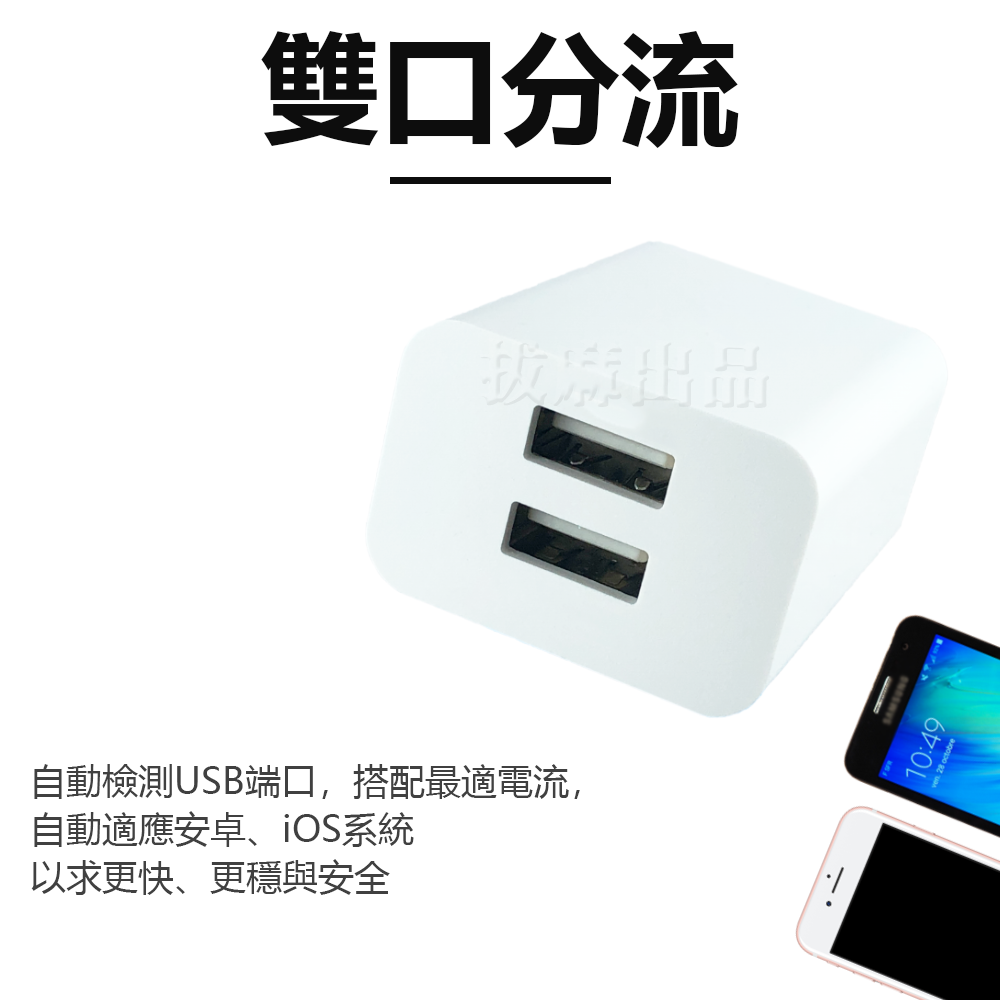 雙孔 充電頭 充電器 HANG 2.1A  雙USB 兩孔 手機 平板 旅充 智慧晶片 充電 手機插頭-細節圖2