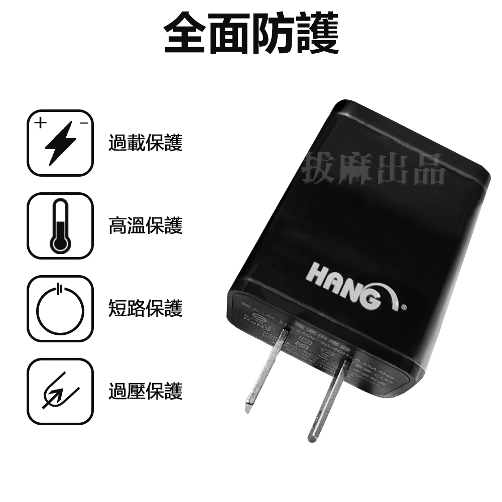 雙孔 充電頭 充電器 HANG 2.1A  雙USB 兩孔 手機 平板 旅充 智慧晶片 充電 手機插頭-細節圖6