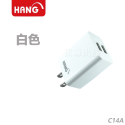[現貨][台灣出貨]雙孔 充電頭 雙USB 2.1A 充電器 兩孔 手機 充電 手機插頭 旅充 智慧晶片 HANG-規格圖9