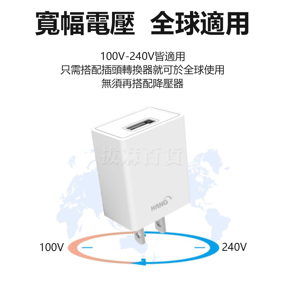 單孔 充電頭 充電器 HANG 2A 旅充 行充 小巧便攜 涓流細充 多重保護 BSMI 檢驗合格-細節圖7