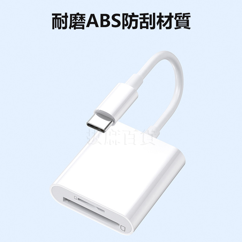 [現貨][台灣出貨]轉接頭 記憶卡轉接 SD TF TypeC 平板 手機轉接 OTG 轉接 Type-C 支援i15-細節圖7