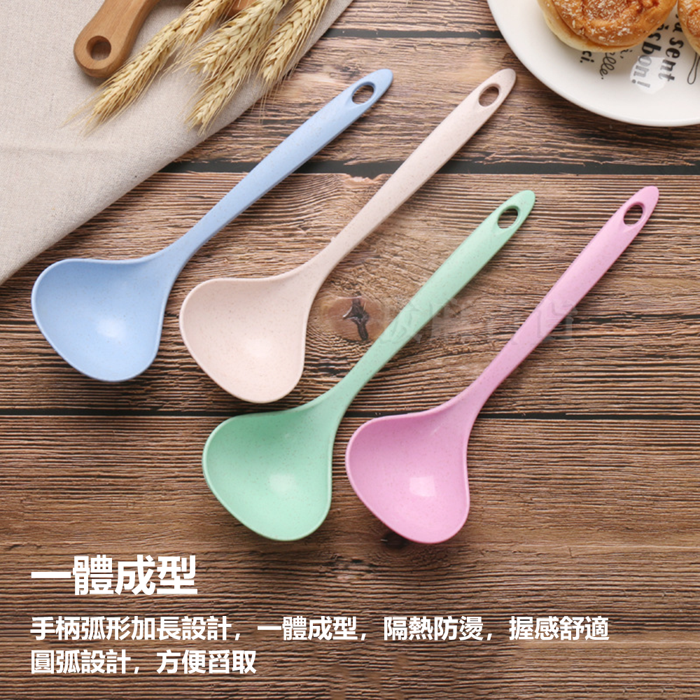 [現貨][台灣出貨]小麥秸稈 小麥 湯勺 勺子 小麥湯勺 天然 有機 環保 健康 廚房用品 加固耐用 四色任選-細節圖5