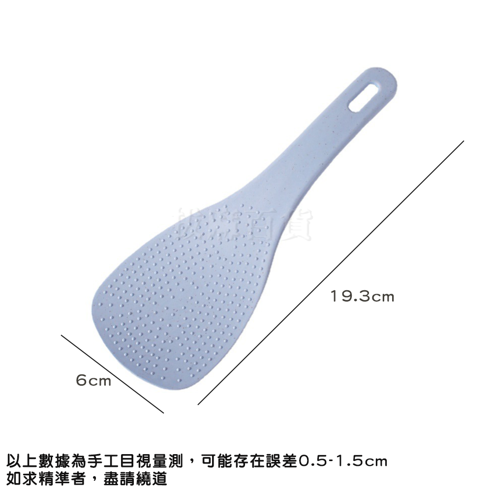 [現貨][台灣出貨]飯匙 飯勺 小麥秸稈 餐具 不粘米 不沾 有機 耐高溫 天然 降解 環保材質-細節圖9