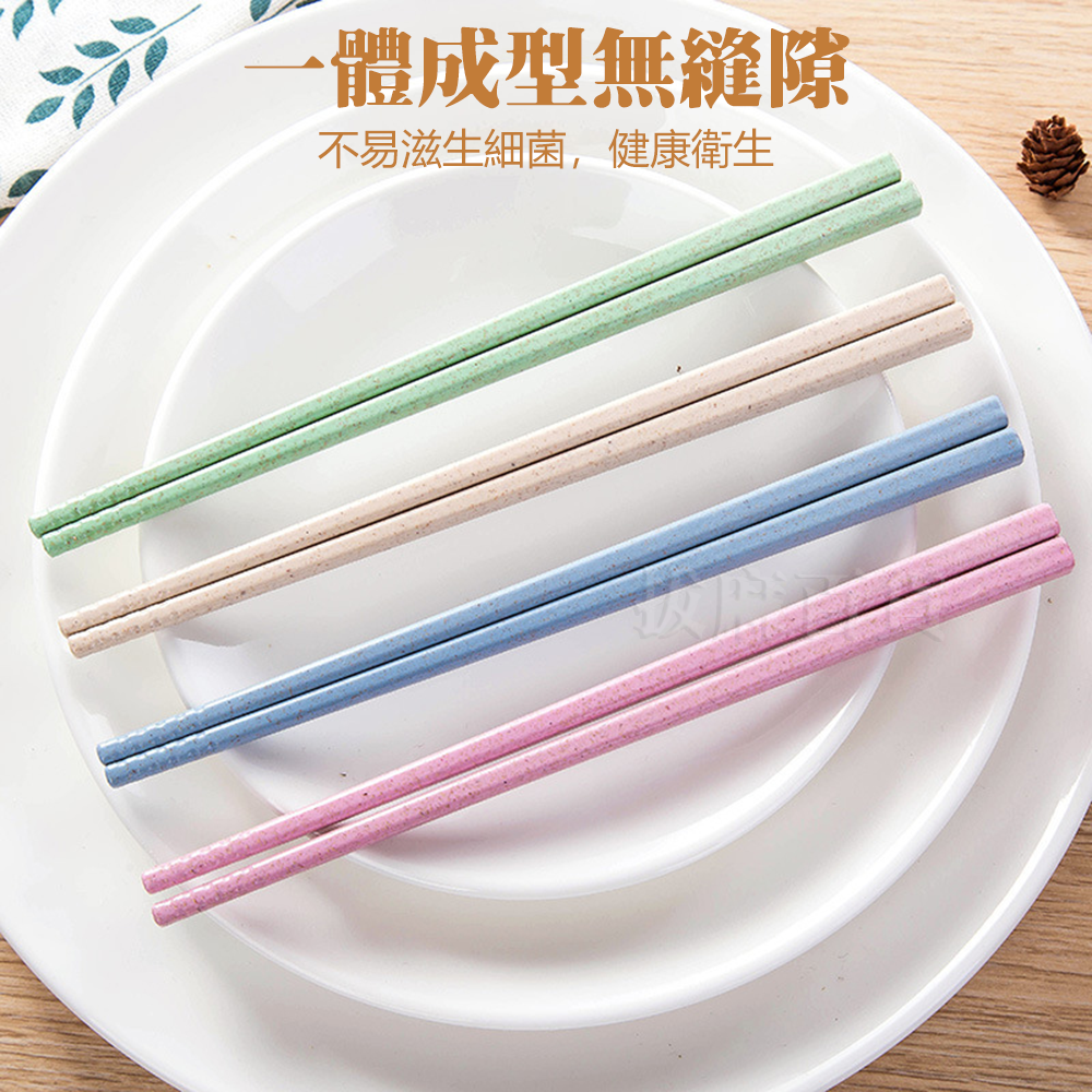 [現貨][台灣出貨]小麥 筷子 筷 小麥筷子 小麥秸稈 不粘米 天然 有機 環保 健康 餐具 廚房用品 加固耐用-細節圖3