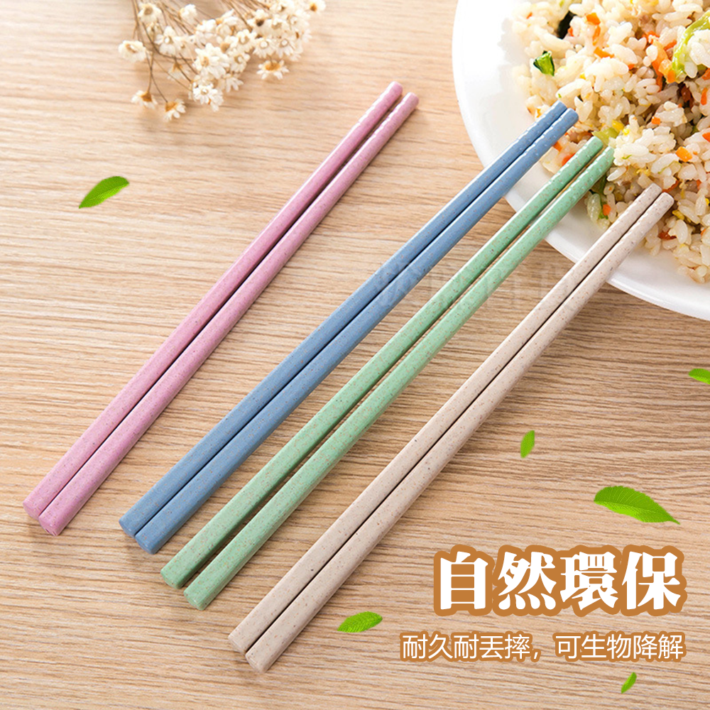 [現貨][台灣出貨]小麥 筷子 筷 小麥筷子 小麥秸稈 不粘米 天然 有機 環保 健康 餐具 廚房用品 加固耐用-細節圖5