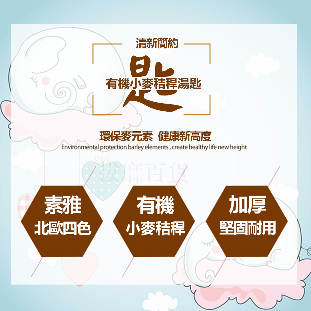 [現貨][台灣出貨]湯匙 湯勺 小麥秸稈 小麥 餐具 天然 有機 環保 可降解 易清洗 健康 熱壓成型 加固成型-細節圖6