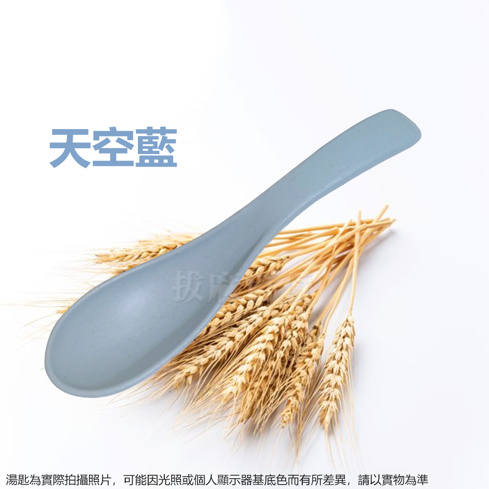 [現貨][台灣出貨]湯匙 湯勺 小麥秸稈 小麥 餐具 天然 有機 環保 可降解 易清洗 健康 熱壓成型 加固成型-規格圖9