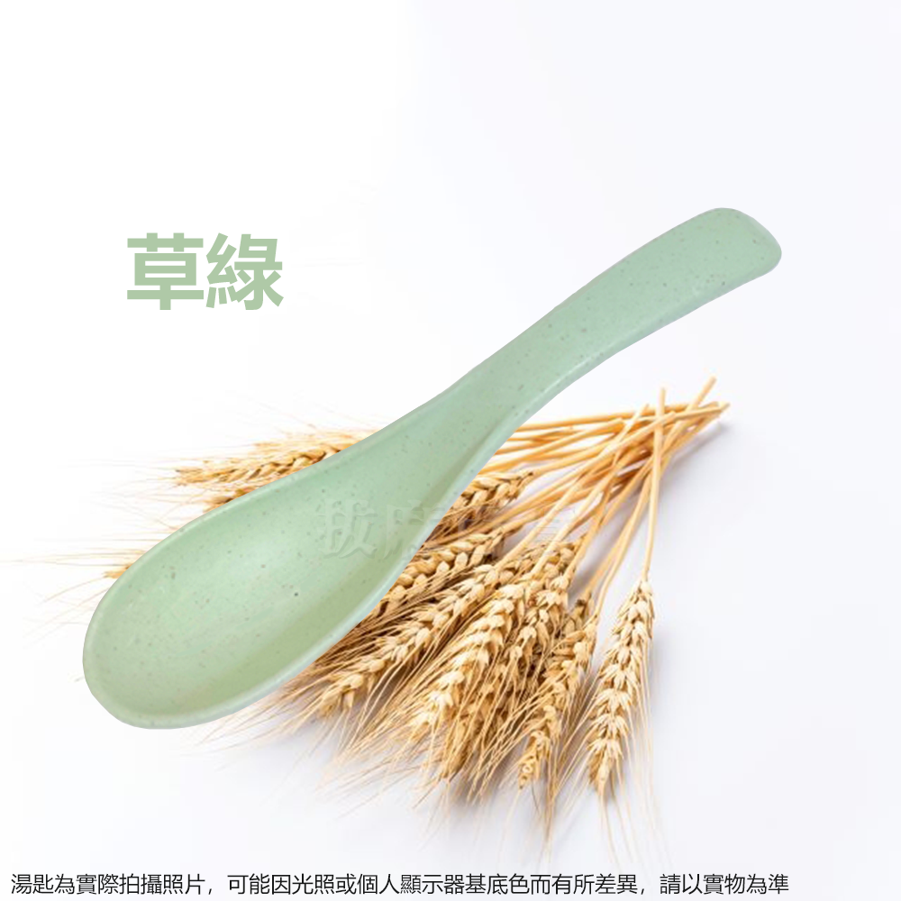 [現貨][台灣出貨]湯匙 湯勺 小麥秸稈 小麥 餐具 天然 有機 環保 可降解 易清洗 健康 熱壓成型 加固成型-規格圖9