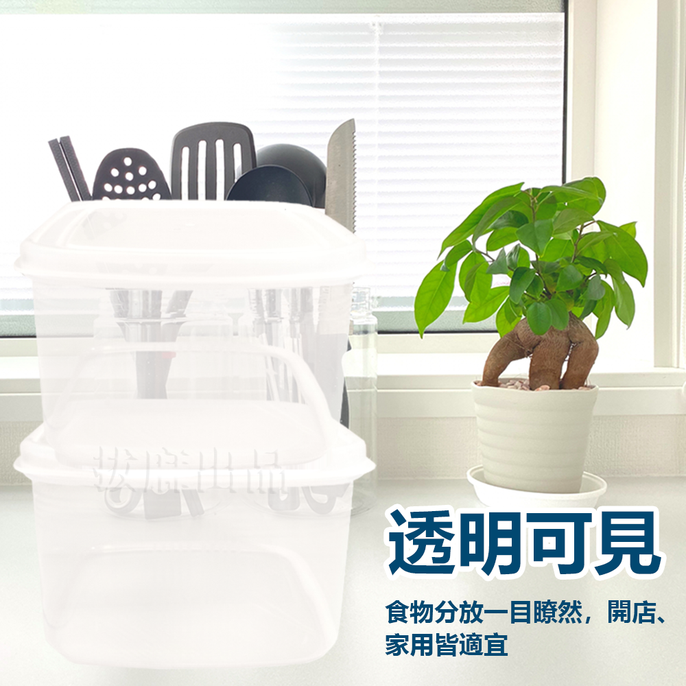 [現貨][台灣出貨]保鮮盒 透明 方形保鮮盒 蔬果保鮮盒 冷藏保鮮盒 冷凍保鮮盒 微波保鮮盒 水果保鮮盒 冰箱收納盒-細節圖3