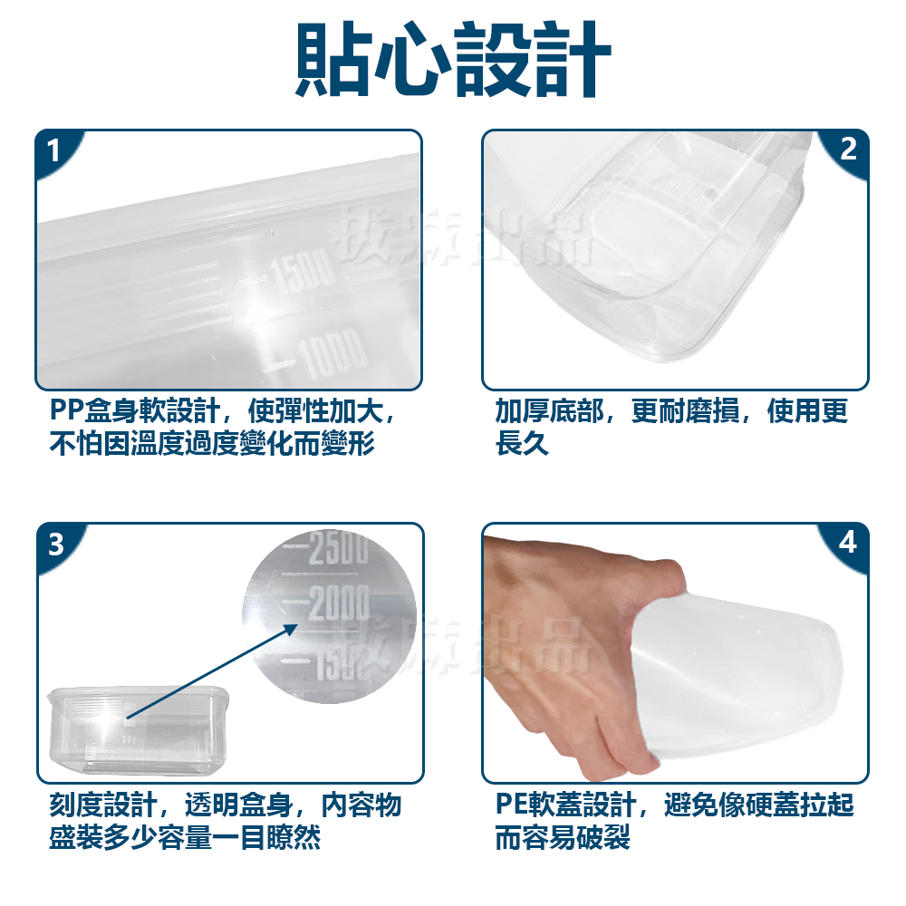 [現貨][台灣出貨]保鮮盒 透明 方形保鮮盒 蔬果保鮮盒 冷藏保鮮盒 冷凍保鮮盒 微波保鮮盒 水果保鮮盒 冰箱收納盒-細節圖6