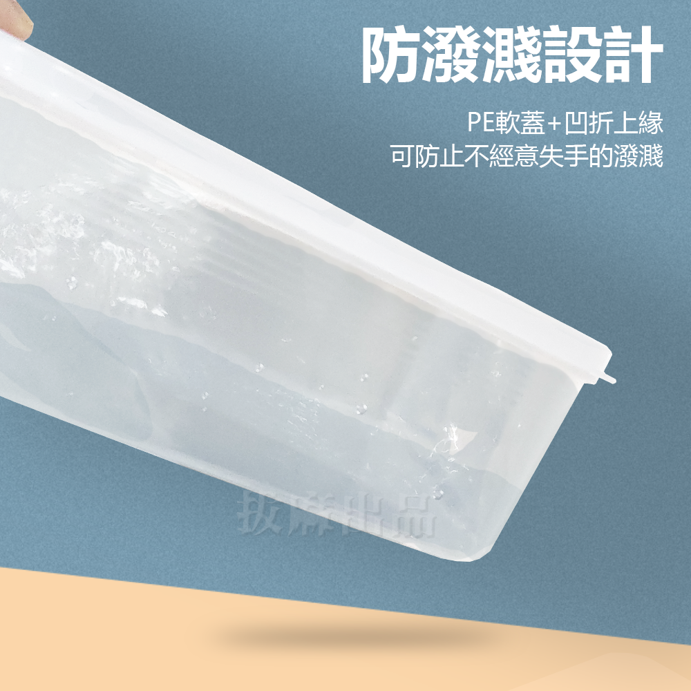 [現貨][台灣出貨]保鮮盒 透明 方形保鮮盒 蔬果保鮮盒 冷藏保鮮盒 冷凍保鮮盒 微波保鮮盒 水果保鮮盒 冰箱收納盒-細節圖7