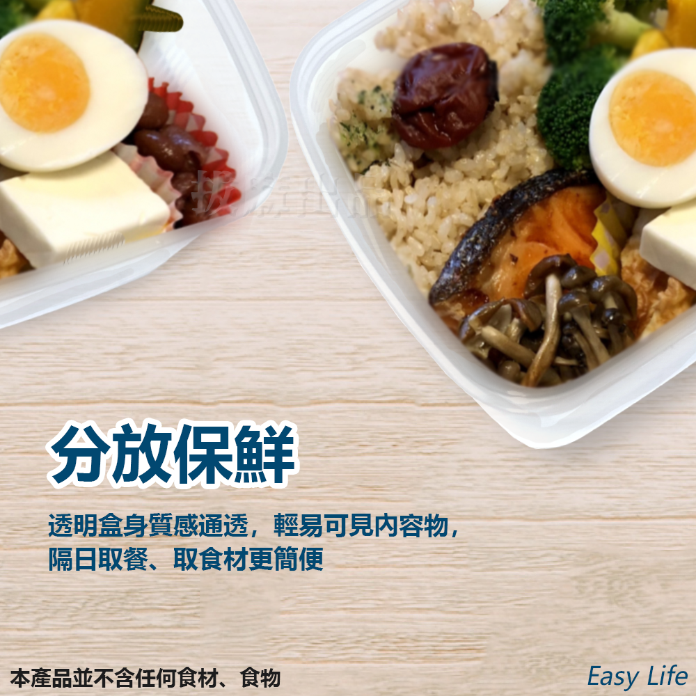 [現貨][台灣出貨]保鮮盒 透明 方形保鮮盒 蔬果保鮮盒 冷藏保鮮盒 冷凍保鮮盒 微波保鮮盒 水果保鮮盒 冰箱收納盒-細節圖8