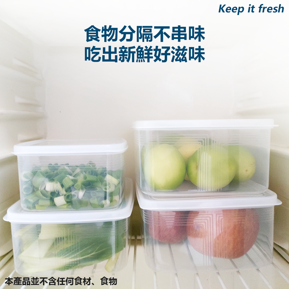 保鮮盒 透明 方形保鮮盒 蔬果保鮮盒 冷藏保鮮盒 冷凍保鮮盒 微波保鮮盒 水果保鮮盒 冰箱收納盒-細節圖4