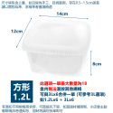 保鮮盒 透明 方形保鮮盒 蔬果保鮮盒 冷藏保鮮盒 冷凍保鮮盒 微波保鮮盒 水果保鮮盒 冰箱收納盒-規格圖10