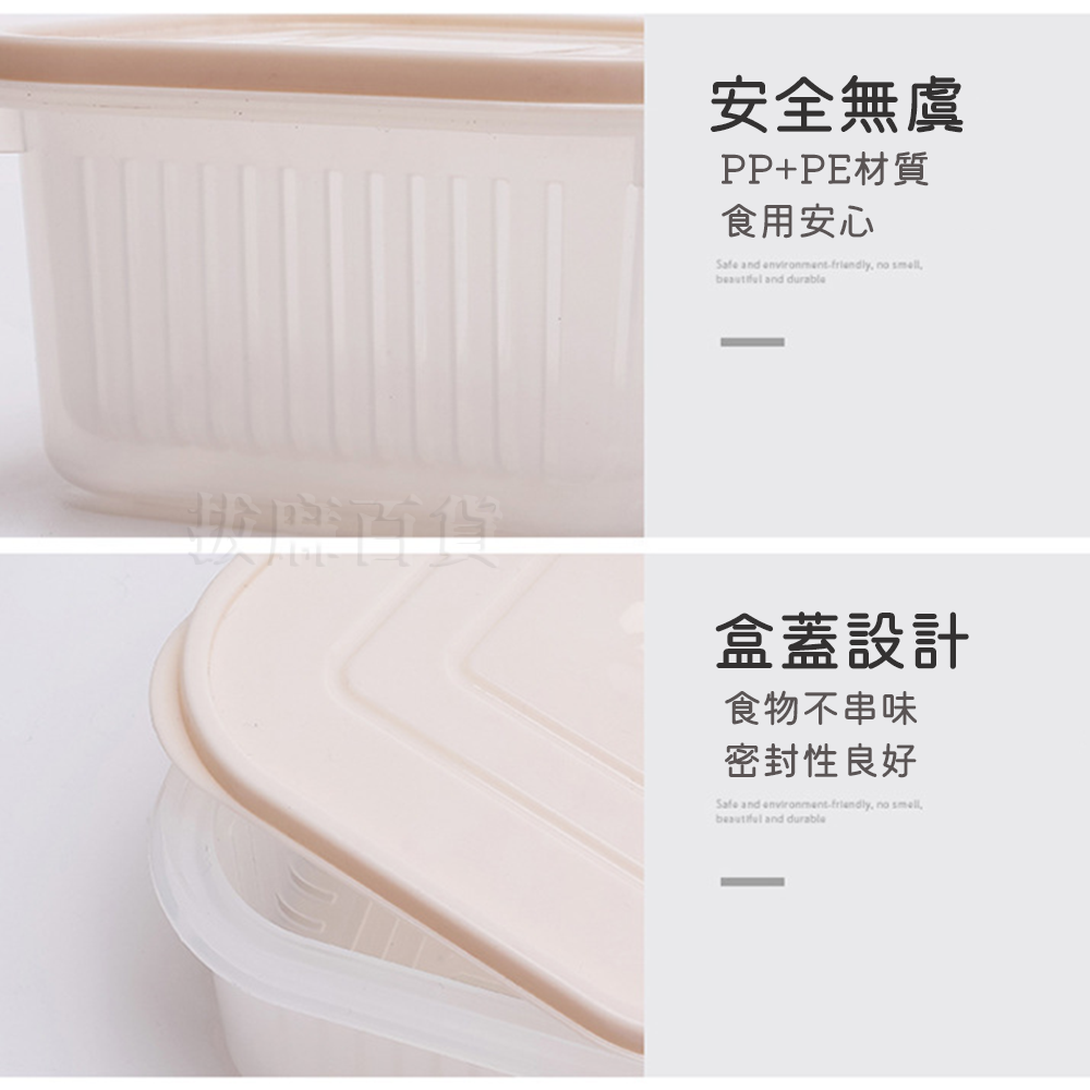 [現貨][台灣出貨]保鮮盒 冷藏保鮮盒 瀝水保鮮盒 透明保鮮盒 塑膠保鮮盒 水果保鮮盒 冰箱收納 食物保鮮 可疊放收納-細節圖5