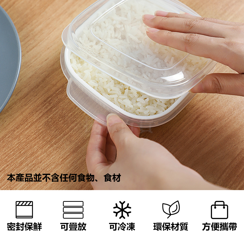 [現貨][台灣出貨]保鮮盒 米飯保鮮盒 冰箱保鮮盒 水果保鮮盒 透明保鮮盒 塑膠保鮮盒 冷藏 食物保存 分裝 冰箱收納-細節圖7