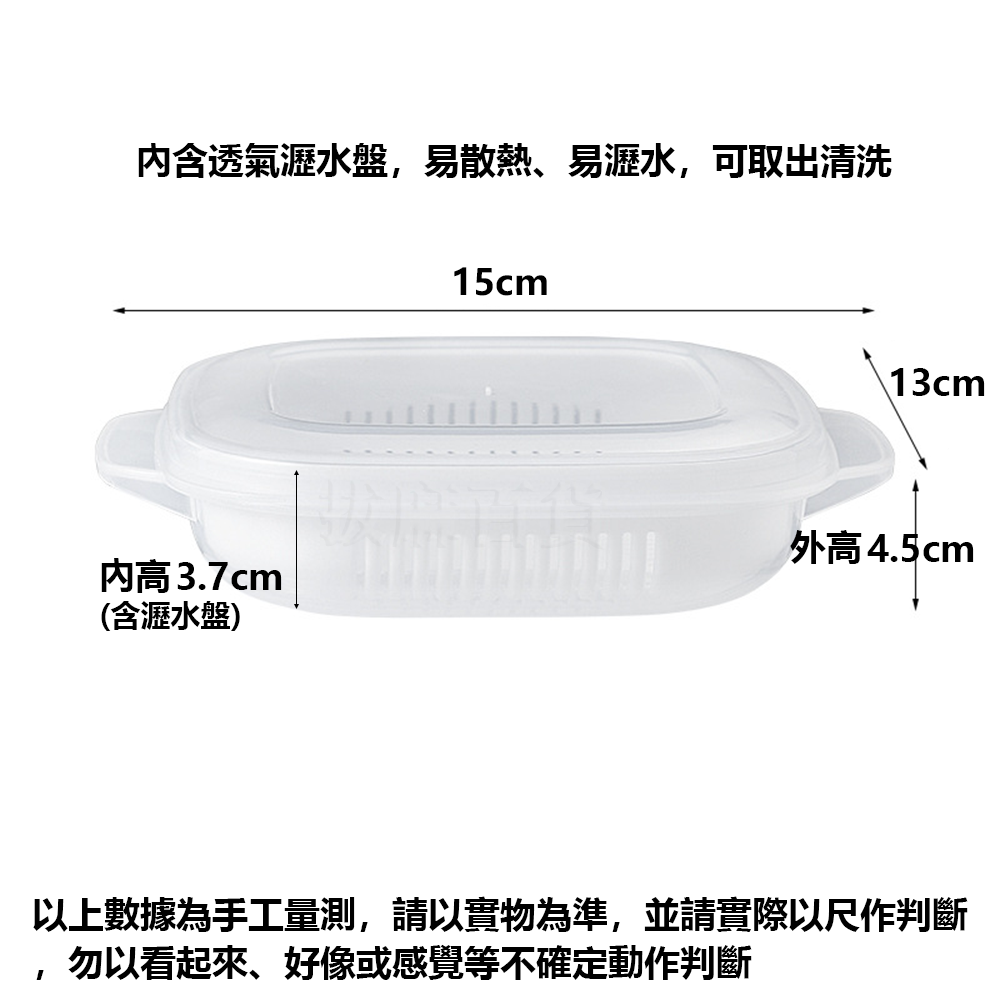 [現貨][台灣出貨]保鮮盒 米飯保鮮盒 冰箱保鮮盒 水果保鮮盒 透明保鮮盒 塑膠保鮮盒 冷藏 食物保存 分裝 冰箱收納-細節圖10