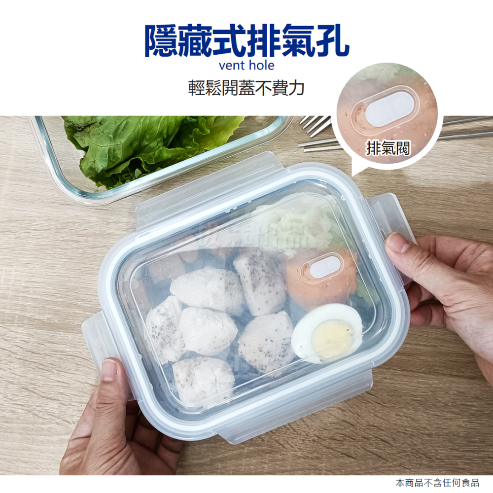 [現貨][台灣出貨]保鮮盒 玻璃保鮮盒 食物保鮮盒 透明保鮮盒 卡扣保鮮盒 食物分類 保鮮冷藏 強化玻璃 可微波 耐高溫-細節圖5