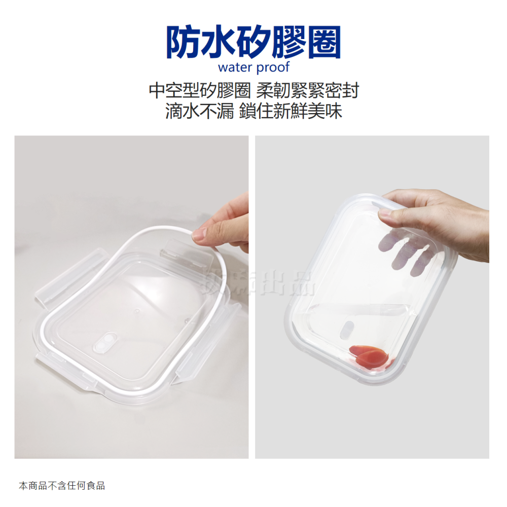 [現貨][台灣出貨]保鮮盒 玻璃保鮮盒 食物保鮮盒 透明保鮮盒 卡扣保鮮盒 食物分類 保鮮冷藏 強化玻璃 可微波 耐高溫-細節圖6