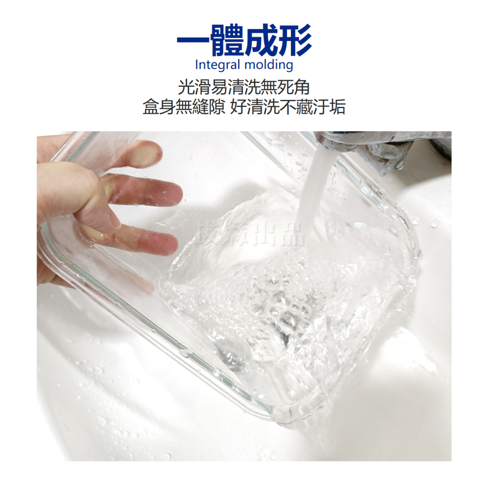 [現貨][台灣出貨]保鮮盒 玻璃保鮮盒 食物保鮮盒 透明保鮮盒 卡扣保鮮盒 食物分類 保鮮冷藏 強化玻璃 可微波 耐高溫-細節圖7