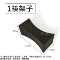 [現貨][台灣出貨]筷架 筷拖 合金 東方 中式 日式 古典 質感 創意 餐具 餐廚 廚房用品-規格圖6