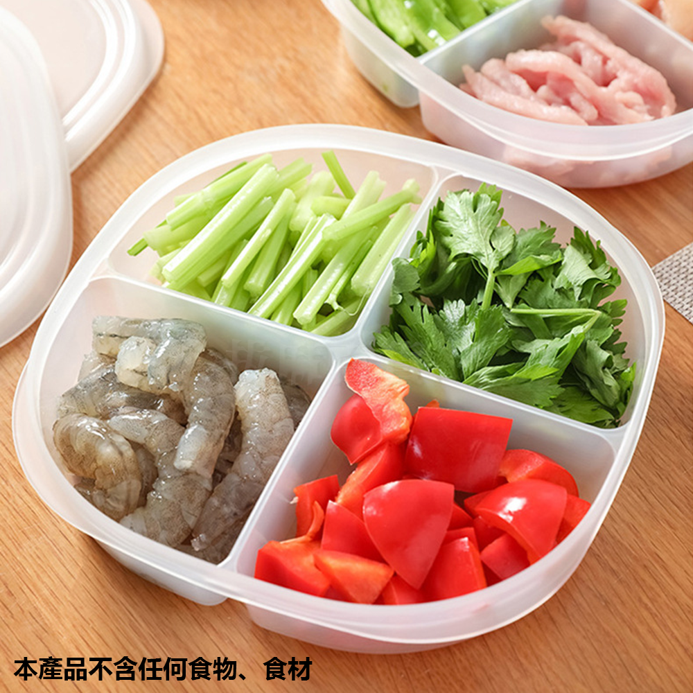 [現貨][台灣出貨]保鮮盒 分隔保鮮盒 透明保鮮盒 食品 食材 冰箱保鮮盒 塑膠保鮮盒 冰箱收納 食物存放 食材分類-細節圖4