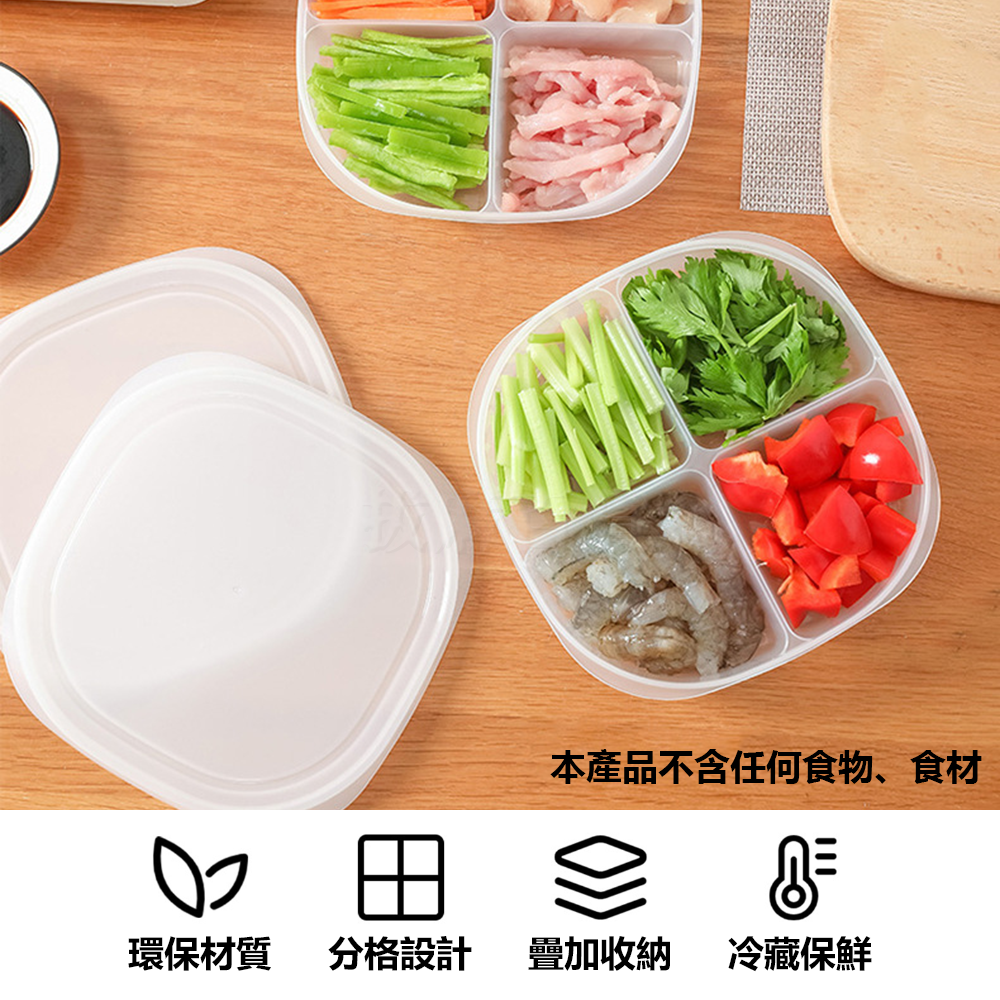 [現貨][台灣出貨]保鮮盒 分隔保鮮盒 透明保鮮盒 食品 食材 冰箱保鮮盒 塑膠保鮮盒 冰箱收納 食物存放 食材分類-細節圖5