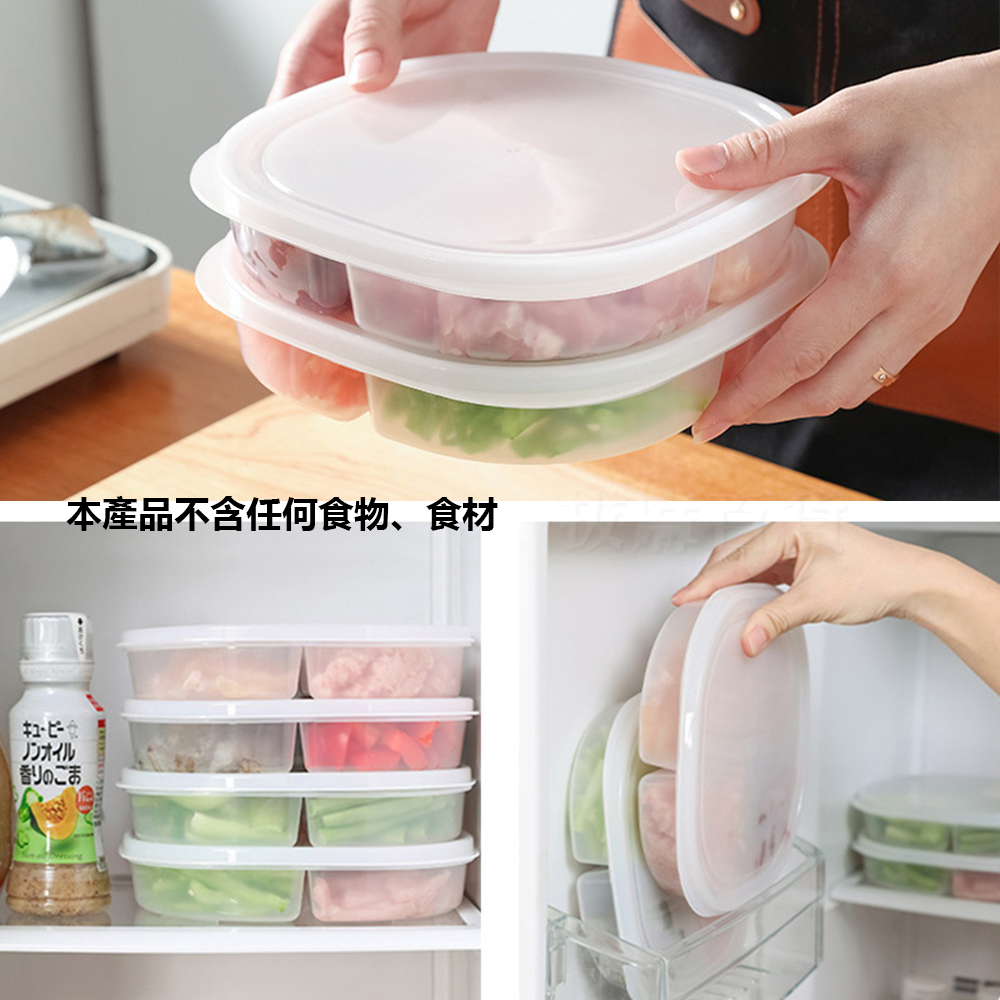 [現貨][台灣出貨]保鮮盒 分隔保鮮盒 透明保鮮盒 食品 食材 冰箱保鮮盒 塑膠保鮮盒 冰箱收納 食物存放 食材分類-細節圖6