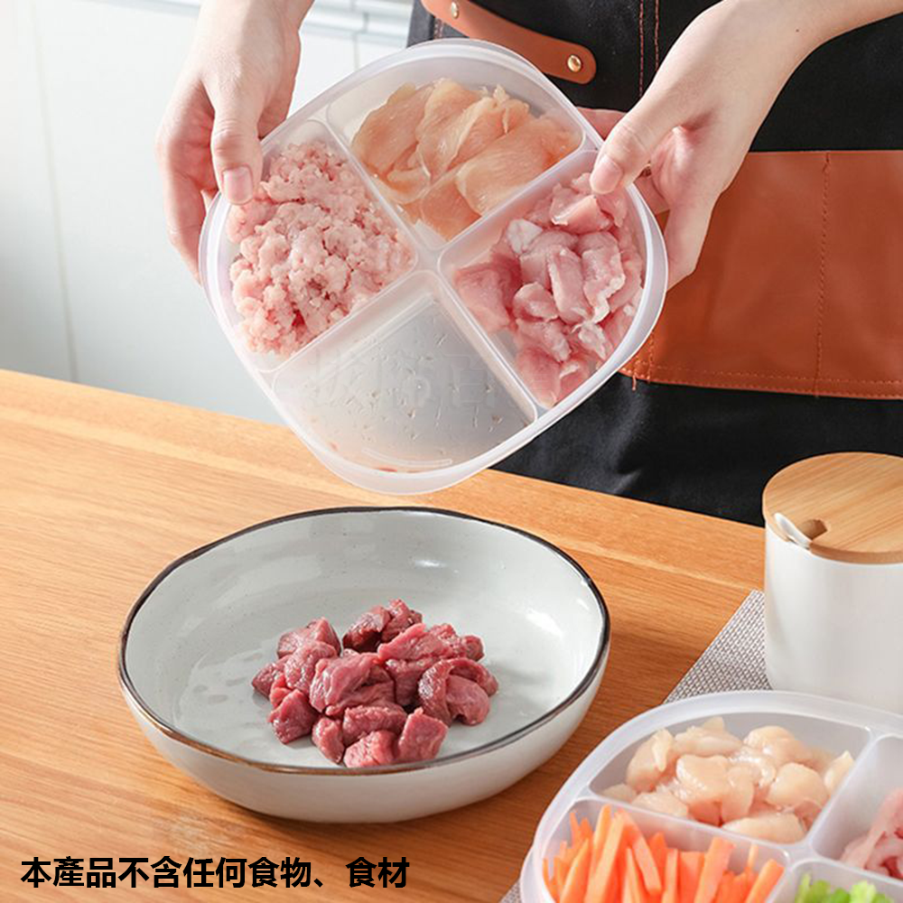 [現貨][台灣出貨]保鮮盒 分隔保鮮盒 透明保鮮盒 食品 食材 冰箱保鮮盒 塑膠保鮮盒 冰箱收納 食物存放 食材分類-細節圖9