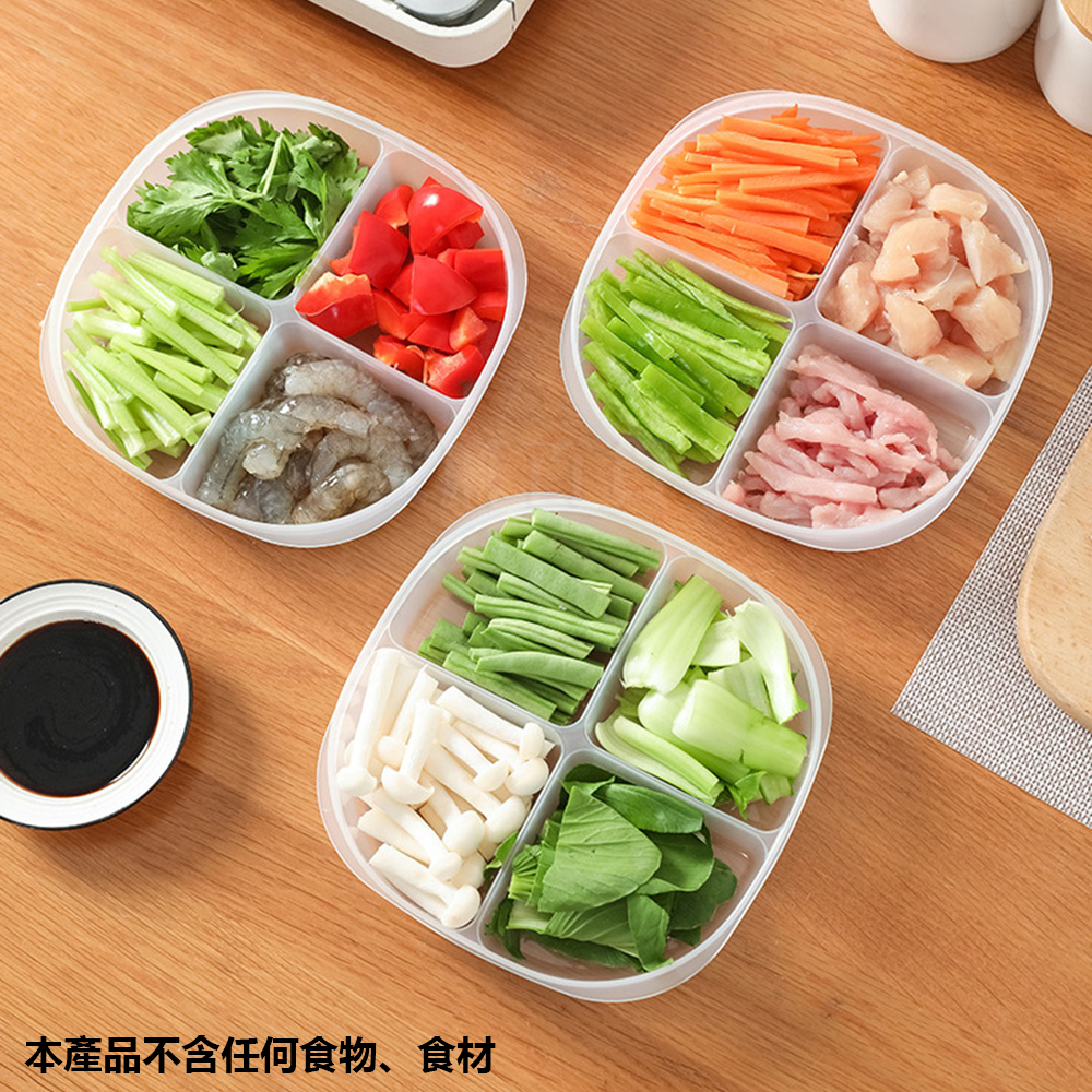 [現貨][台灣出貨]保鮮盒 分隔保鮮盒 透明保鮮盒 食品 食材 冰箱保鮮盒 塑膠保鮮盒 冰箱收納 食物存放 食材分類-細節圖11