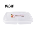 [現貨][台灣出貨]保鮮盒 分隔保鮮盒 透明保鮮盒 食品 食材 冰箱保鮮盒 塑膠保鮮盒 冰箱收納 食物存放 食材分類-規格圖11
