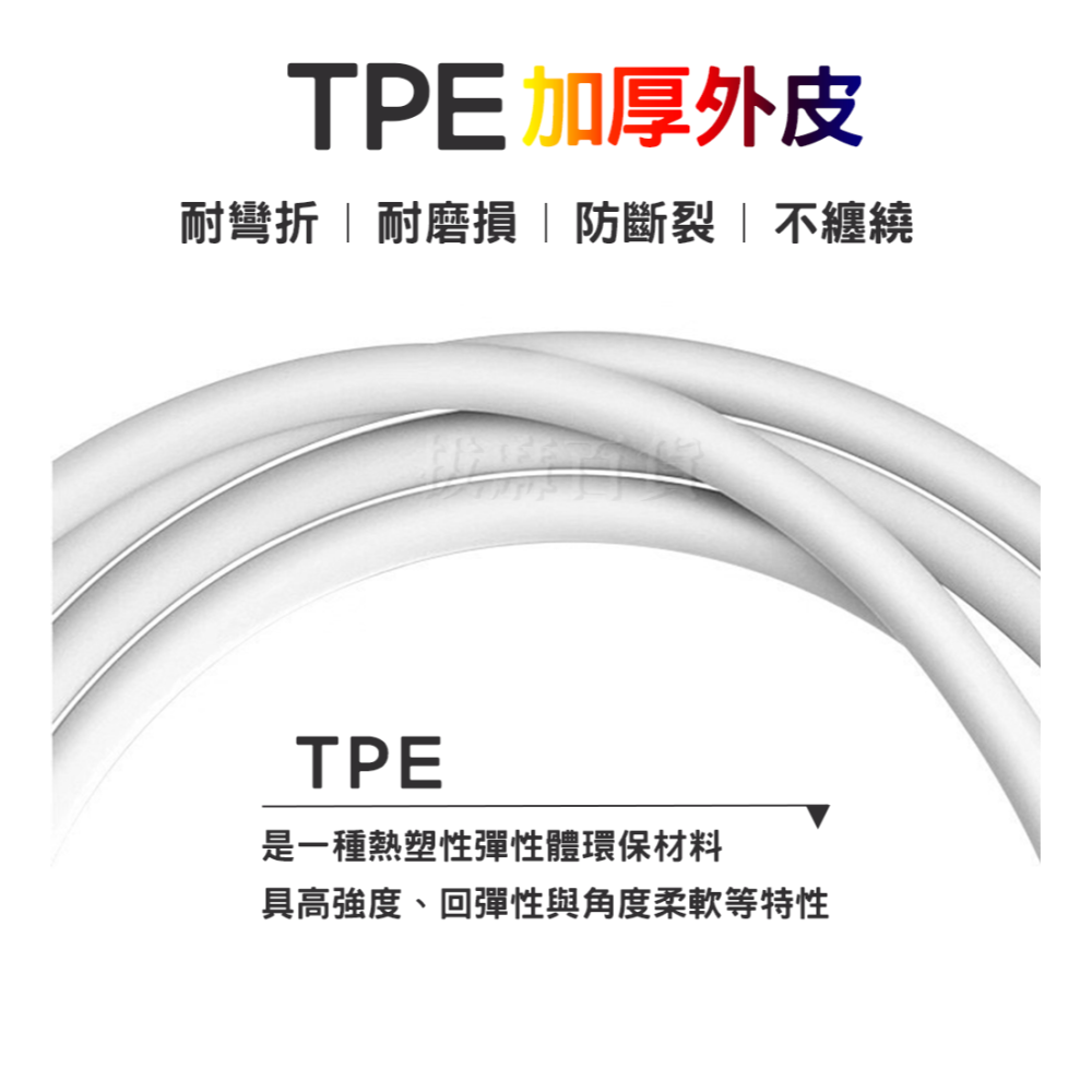 [現貨][台灣出貨]充電線 Lightning 蘋果 20W 快充線 快充 蘋果充電線 手機充電線 i8 i10 i14-細節圖5