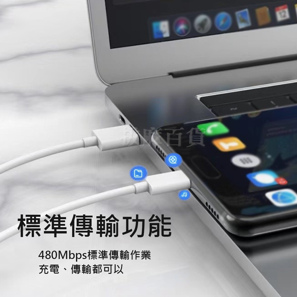 [現貨][台灣出貨]6A 120W TypeC 適用小米 閃充線 快充線 小數點 充電線 傳輸線 極速快充 快速充電-細節圖7
