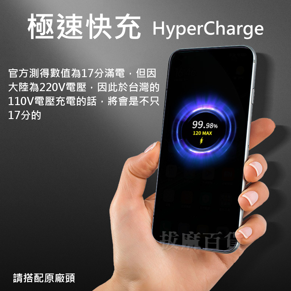 [現貨][台灣出貨]6A 120W TypeC 適用小米 閃充線 快充線 小數點 充電線 傳輸線 極速快充 快速充電-細節圖8