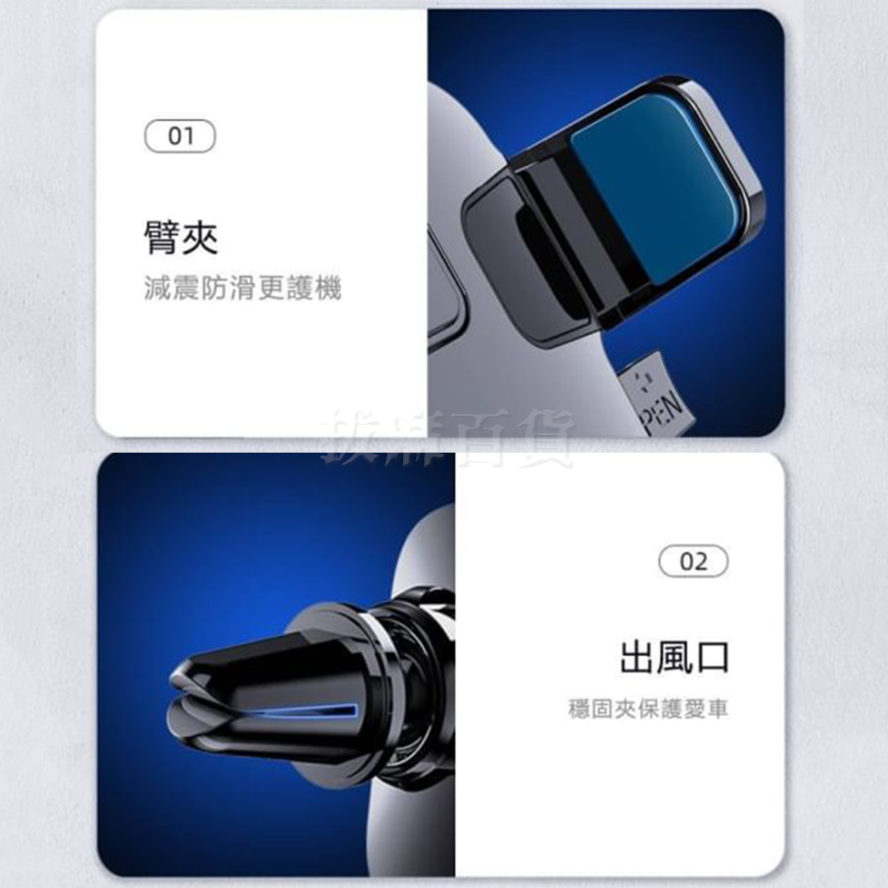 [現貨][台灣出貨]Hang 手機支架 汽車支架 車用支架 車載支架 出風口支架 車用周邊 支架 手機周邊 廣泛適用-細節圖3