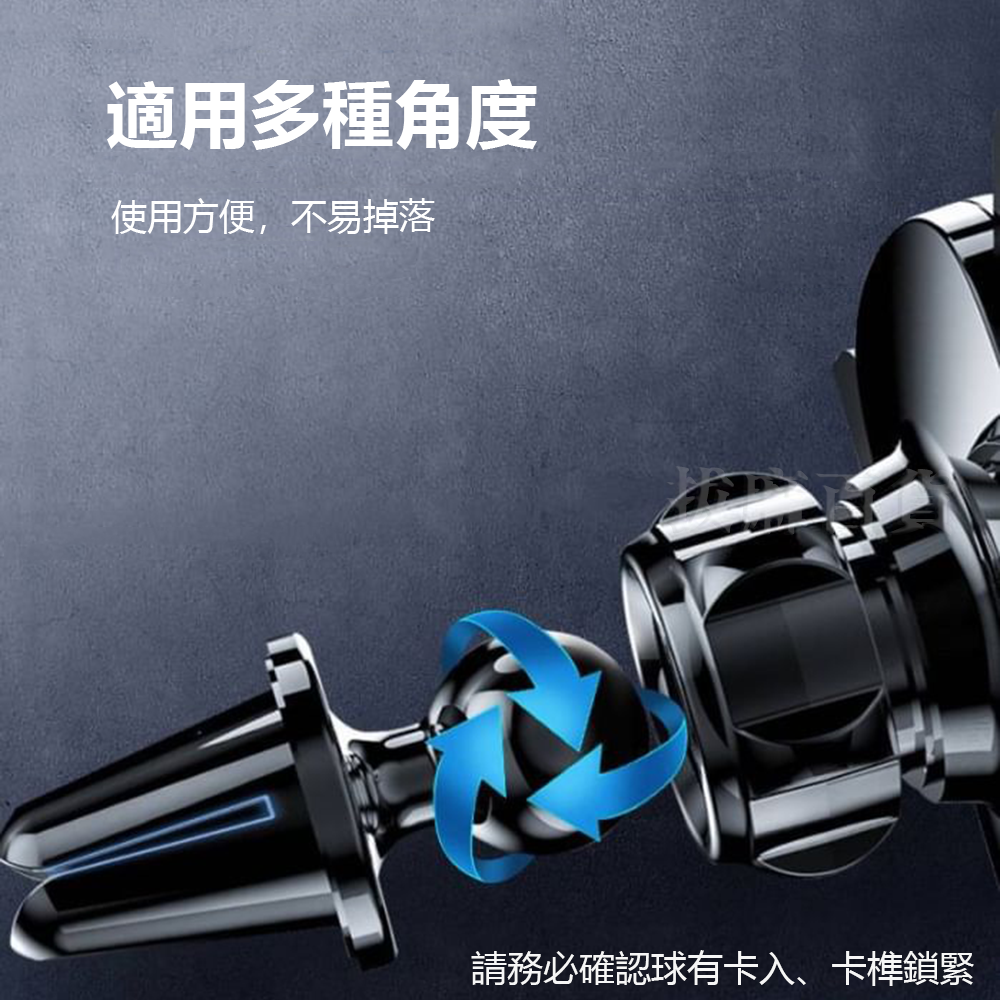 [現貨][台灣出貨]Hang 手機支架 汽車支架 車用支架 車載支架 出風口支架 車用周邊 支架 手機周邊 廣泛適用-細節圖5