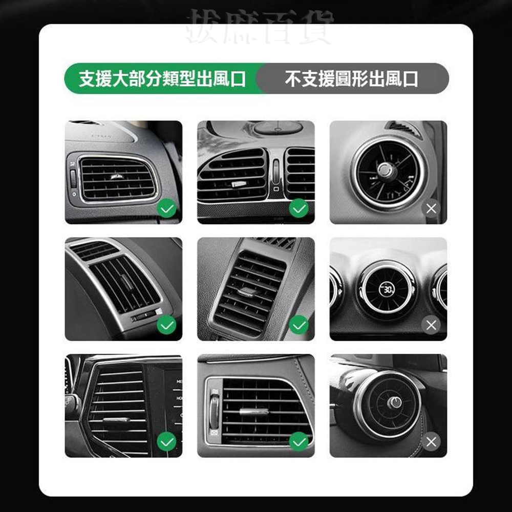 [現貨][台灣出貨]Hang 手機支架 汽車支架 車用支架 車載支架 出風口支架 車用周邊 支架 手機周邊 廣泛適用-細節圖6