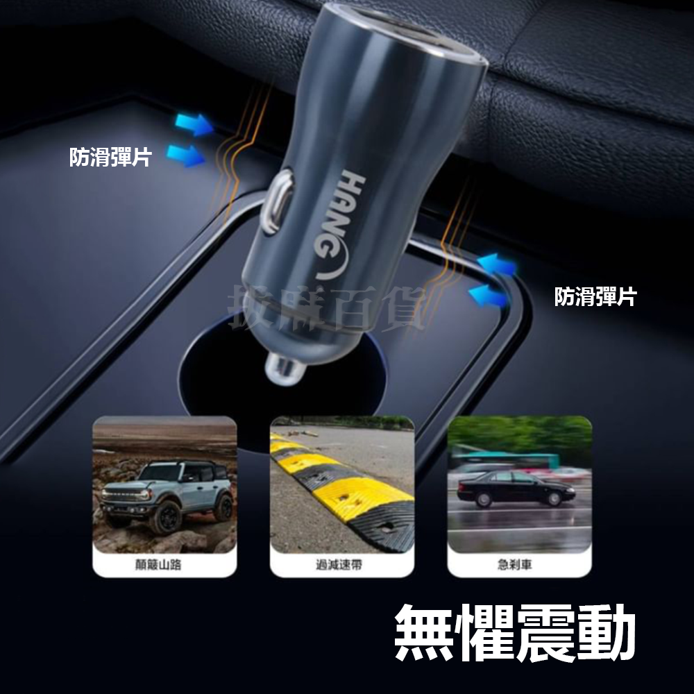 現貨 台灣出貨 車充 充電器 PD QC 閃充 雙孔 25W TypeC HANG 多兼容 三星 小米 華碩 HANG-細節圖5