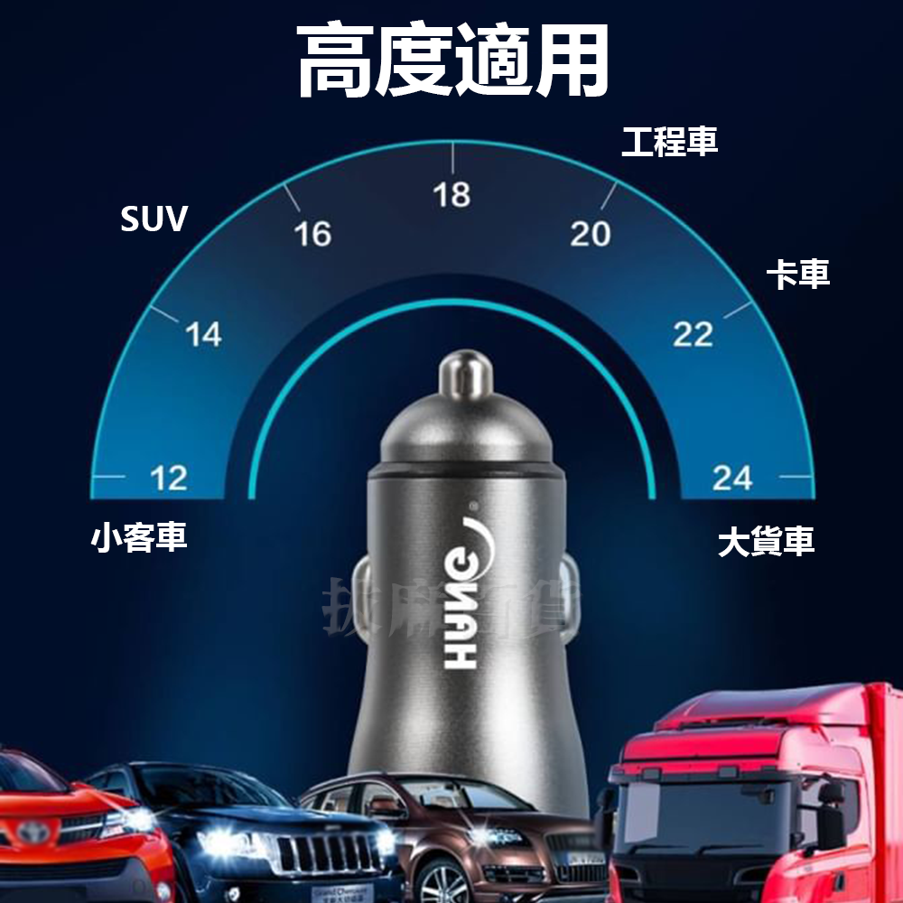 現貨 台灣出貨 車充 充電器 PD QC 閃充 雙孔 25W TypeC HANG 多兼容 三星 小米 華碩 HANG-細節圖6